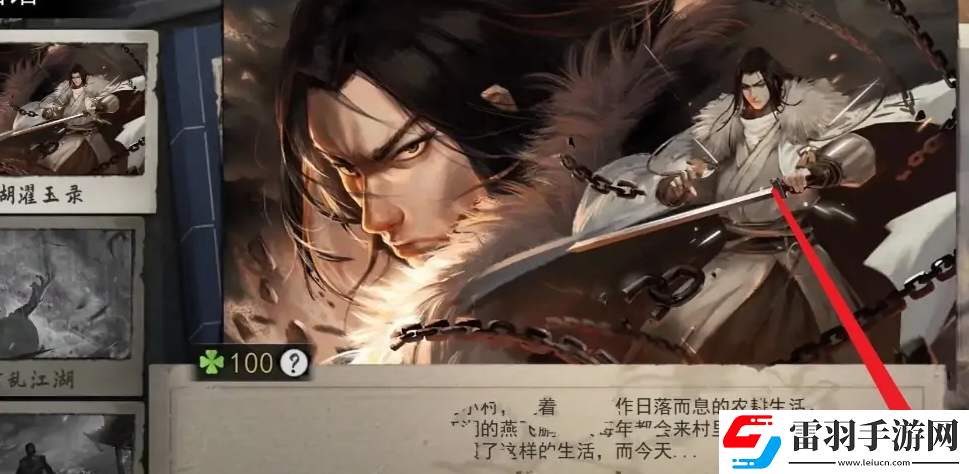 我的俠客開啟自動探索方法