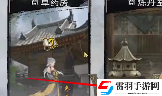 我的俠客大力丸獲得方法