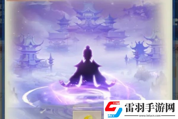 想不想修真陣法師等級提升攻略