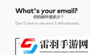 手機(jī)注冊拳頭賬號頁面翻譯