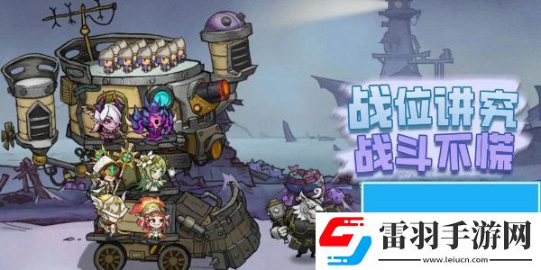 進擊的堡壘兌換碼在哪