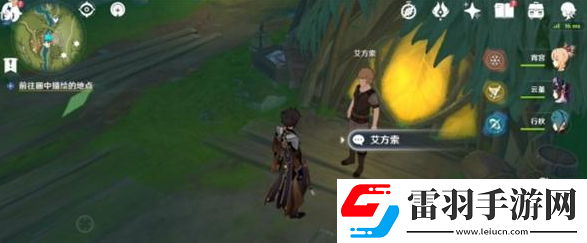 原神維摩莊壞人位置一覽