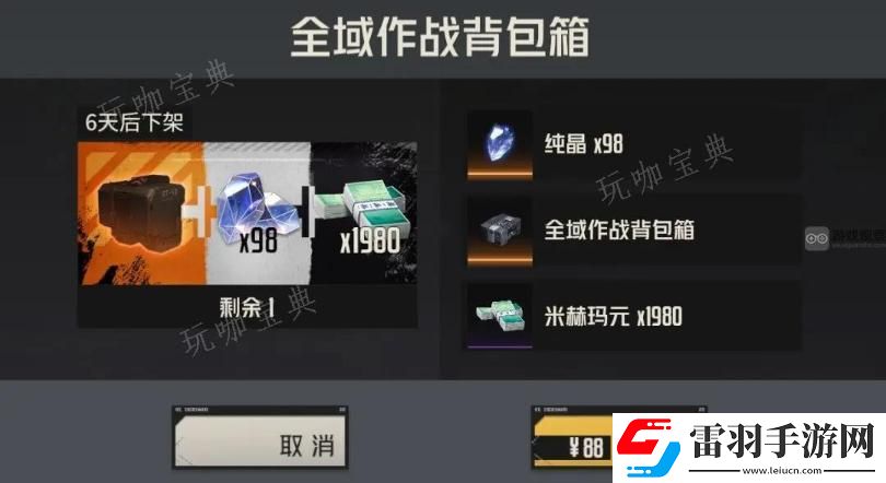 鋼嵐全域作戰背包箱選什么好