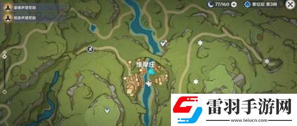 原神維摩莊壞人位置一覽