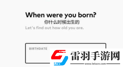 手機(jī)注冊拳頭賬號頁面翻譯