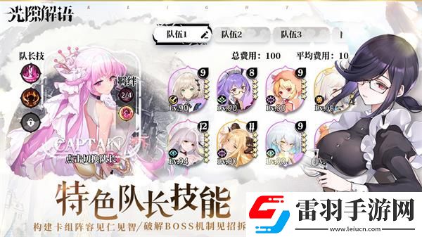 光隙解語網址分享