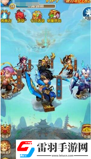 少年西游記悟道方法介紹