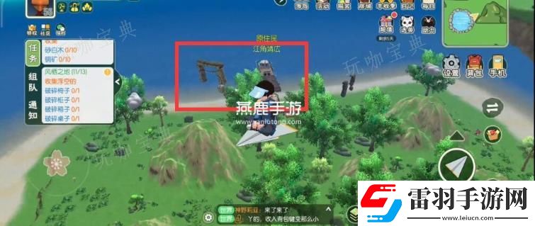 小森生活破碎椅子位置