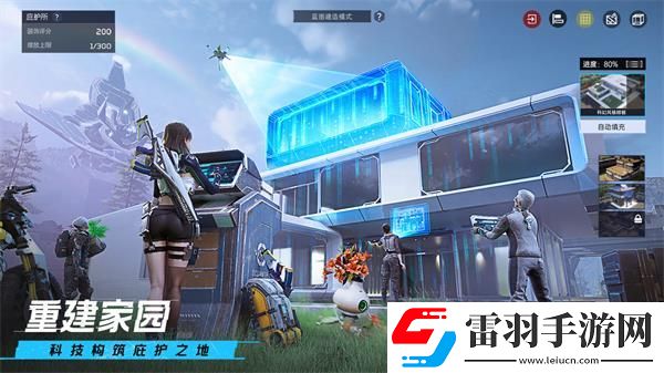 星球重啟預(yù)約方法