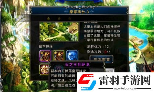 神之刃奧義大全