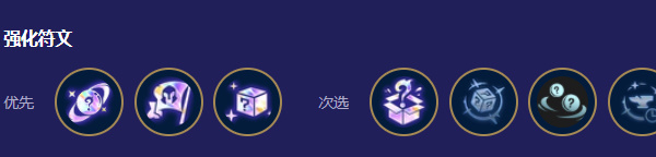 云頂之弈s12復蘇卡爾瑪怎么玩