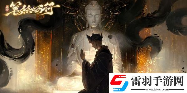 西游筆繪西行最強(qiáng)陣容