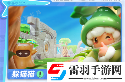 元夢之星快速升級方法分享