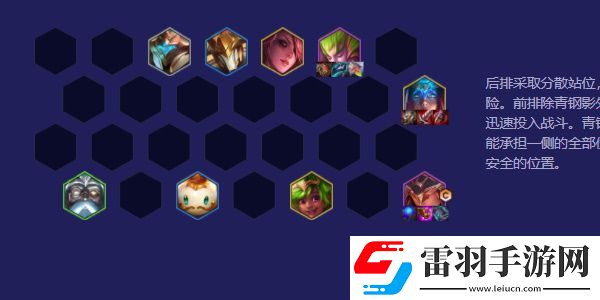 云頂之弈s12復蘇卡爾瑪怎么玩