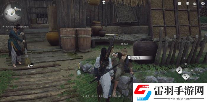 燕云十六聲奇術(shù)攝星拿月怎么獲取