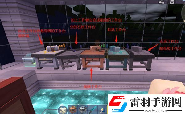 迷你世界前期生存要注意什么