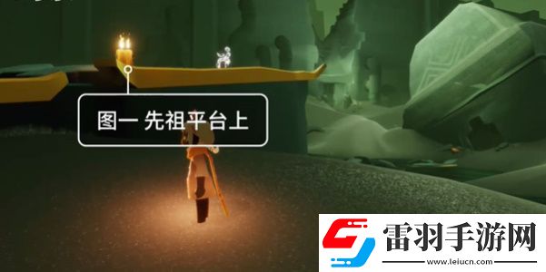 光遇8月5日季節(jié)蠟燭收集攻略