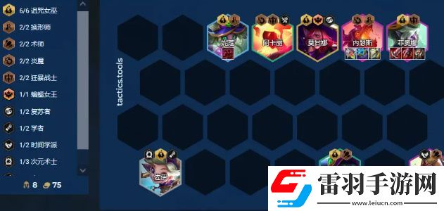 云頂之弈s12陣容推薦