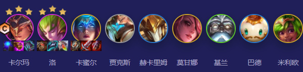 云頂之弈s12復蘇卡爾瑪怎么玩