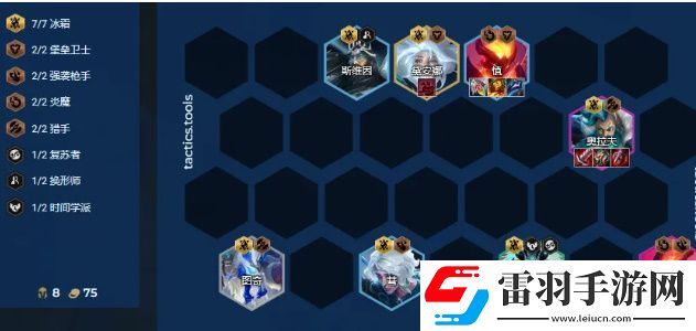 云頂之弈s12陣容推薦