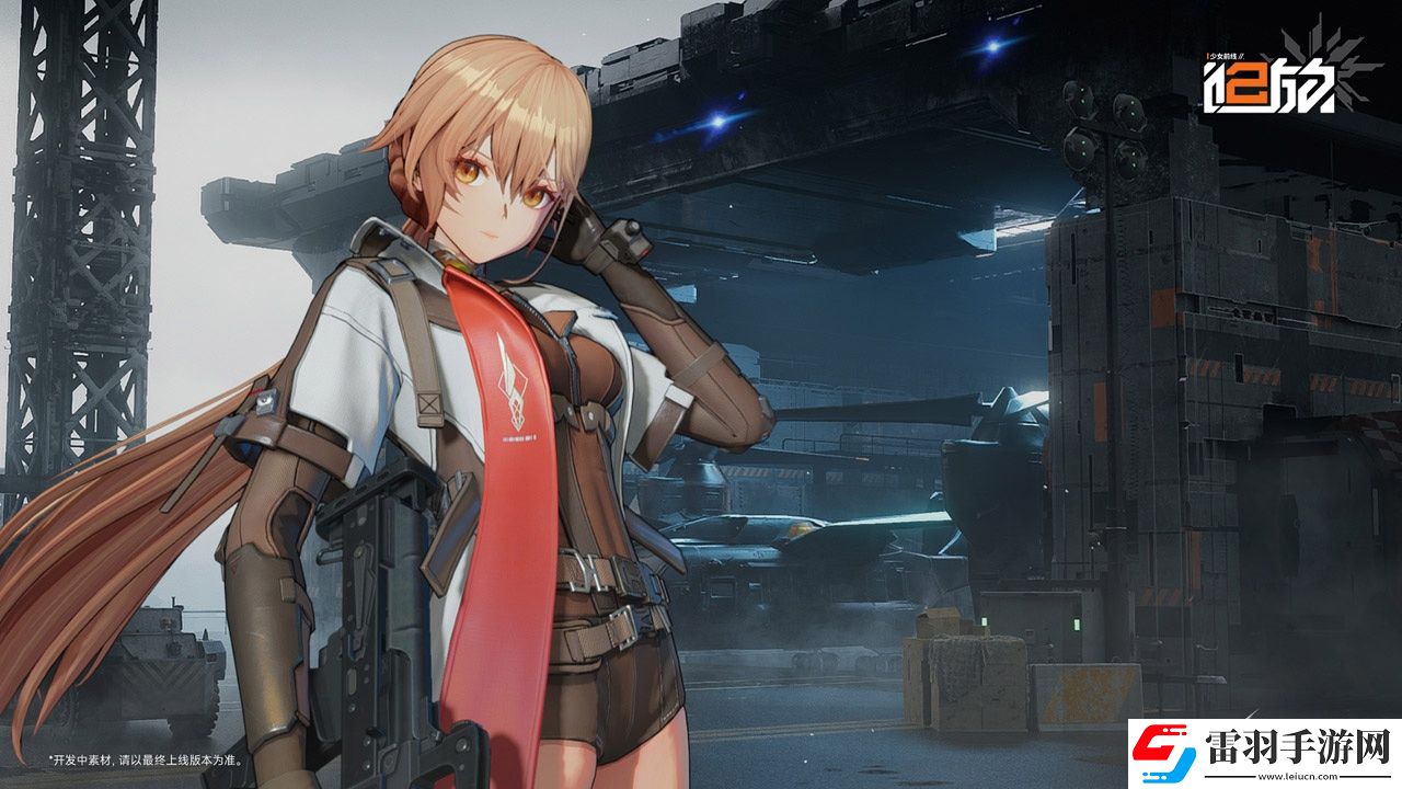 少女前線2追放開服兌換碼匯總