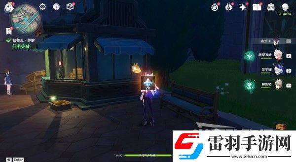 原神4.3勒魯瓦系列任務(wù)接取方法及策略