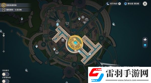 原神4.3勒魯瓦系列任務(wù)接取方法及策略