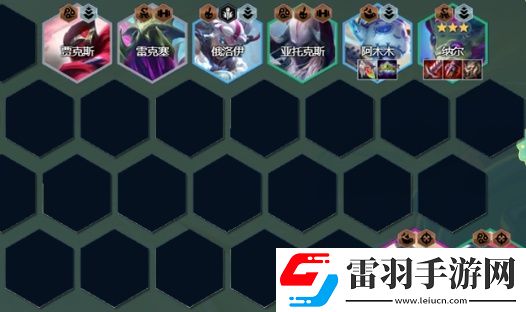 云頂之弈S11護衛賽娜陣容推薦