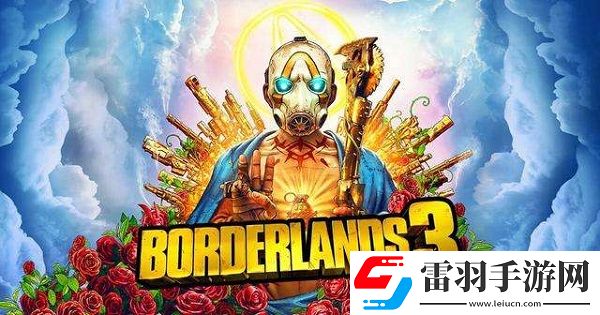 無主之地3steam什么時候上架