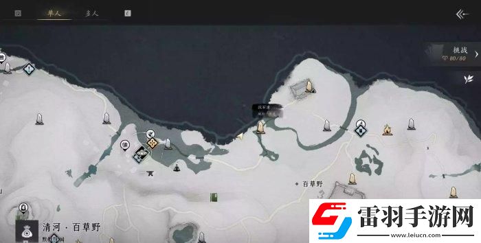 燕云十六聲奇術金玉手怎么獲取