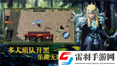 魔獸世界探秘錦繡谷