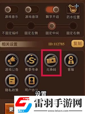 迷霧大陸法師最強流派是什么