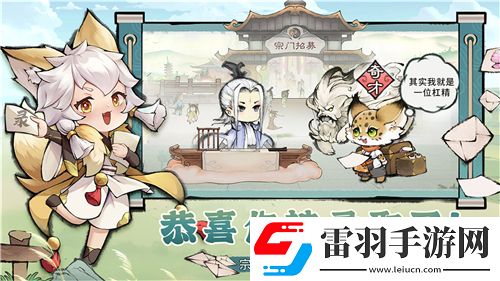 夢幻西游探秘五開昆侖鏡之憶