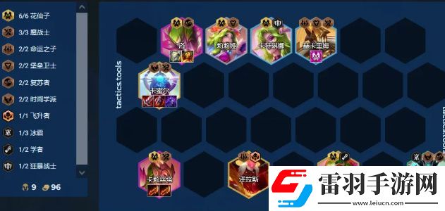 云頂之弈s12陣容推薦