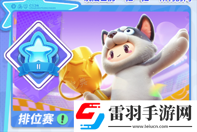 元夢之星快速升級方法分享