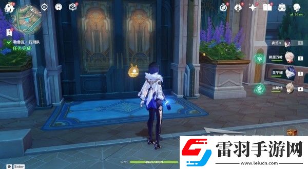 原神4.3勒魯瓦系列任務(wù)接取方法及策略