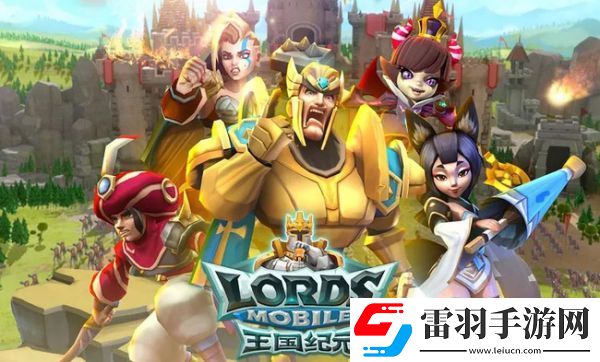 王國紀元提升帶兵數量方法介紹