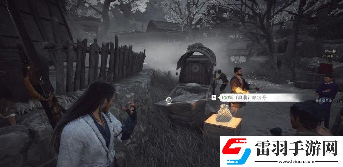 燕云十六聲奇術(shù)攝星拿月怎么獲取