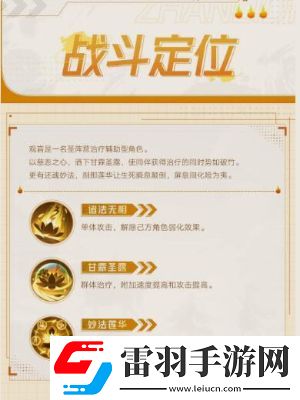 西游筆繪西行觀音上線時(shí)間