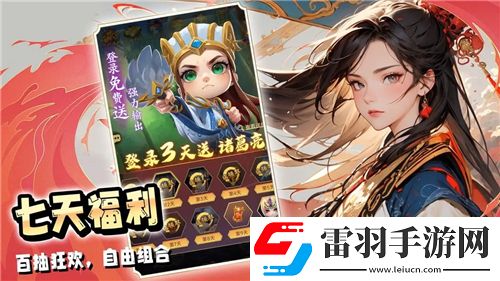 元?dú)怛T士探秘紅武盾牌的神秘獲得之道