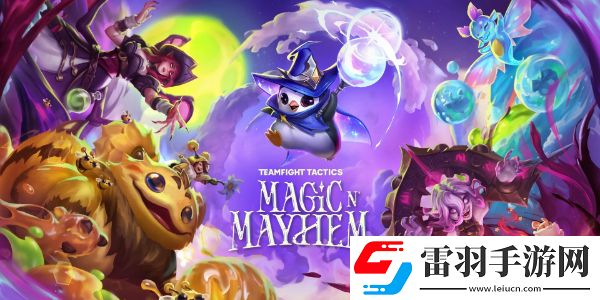 云頂之弈s12陣容推薦