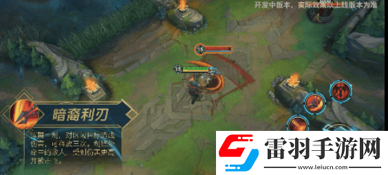 英雄聯盟手游亞托克斯要如何玩