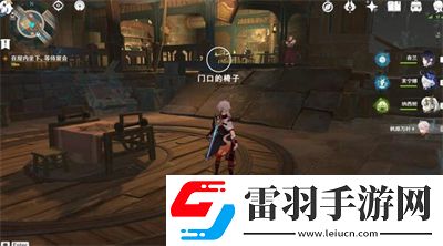 原神娜維婭傳說任務第一章完成方法一覽