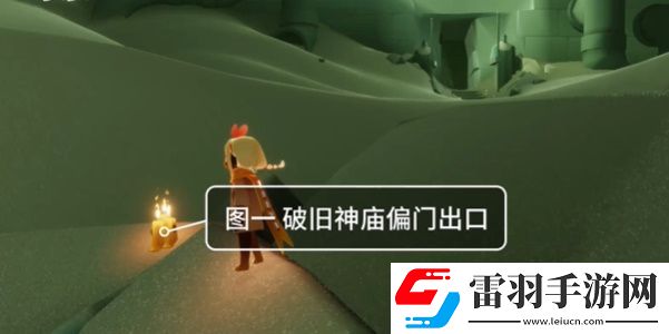 光遇8月5日季節(jié)蠟燭收集攻略