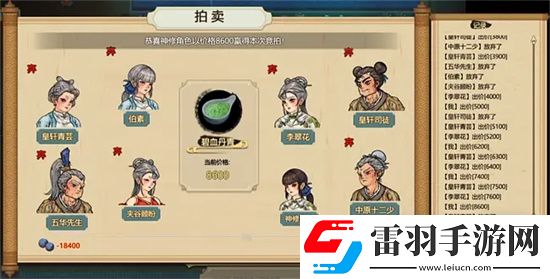 了不起的修仙模擬器元靈之珀獲得方法