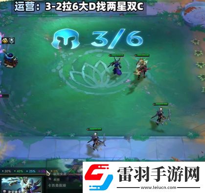 金鏟鏟之戰s12魔戰雙C陣容攻略