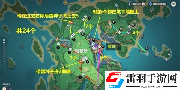 原神鬼兜蟲采集路線超詳細教程鬼兜蟲速刷路線分享