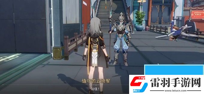 崩壞星穹鐵道機關鳥在哪