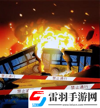 怪談研究所詭異巴士通關攻略