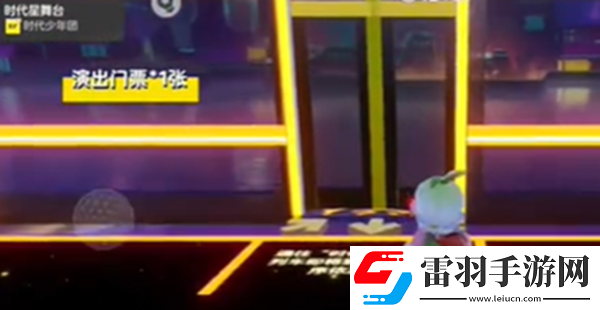 元夢之星時代星舞臺地圖攻略